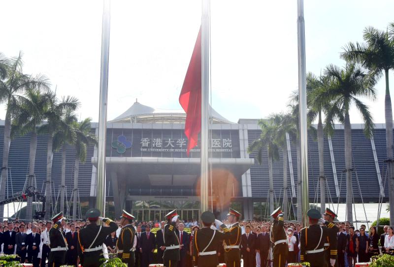 开业五周年 港大深圳医院升国旗庆回归