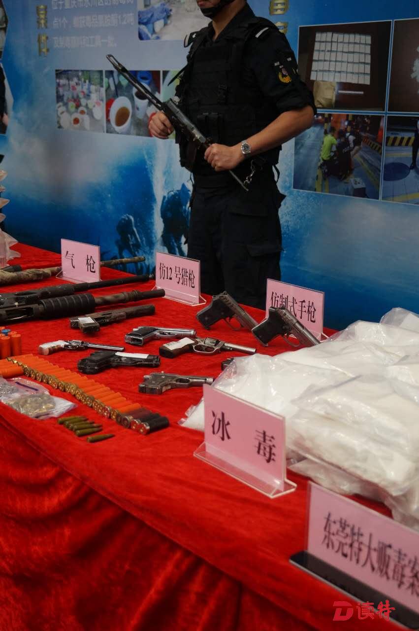 广东禁毒形势持续好转 前5月缴毒逾5吨
