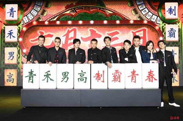 日系二次元风，欧豪领衔《青禾男高》演绎“残酷青春”