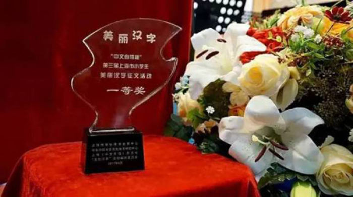 1岁时悼念汶川地震泪流满面?小学生作文赛竟有40篇抄袭