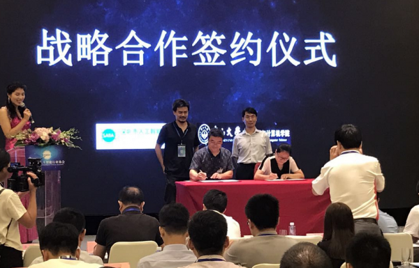 AI来了！深圳市人工智能行业协会成立