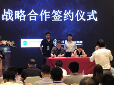 AI来了！深圳市人工智能行业协会成立