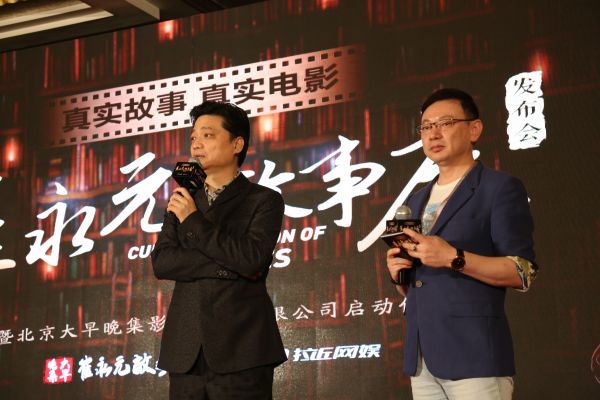 中国电影缺好故事？崔永元将送“故事库”式礼包