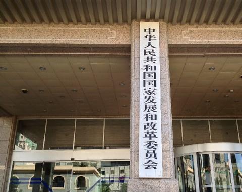 国家发改委：抓紧研究编制粤港澳大湾区城市群发展规划