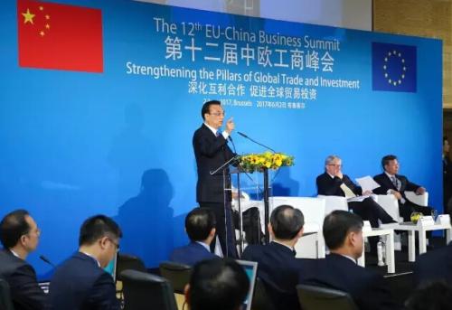 中欧工商峰会全场6次掌声 都给了总理的哪些金句？