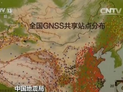 中国地震局：2025年基本弄清中国地壳情况