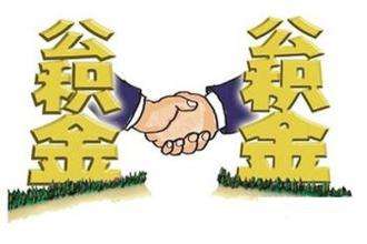 注意！港澳台和外籍人士能在深缴存提取公积金
