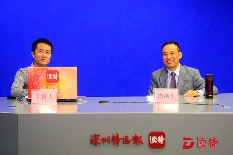 港中大（深圳）校长徐扬生作客“民生面对面”谈办学理念