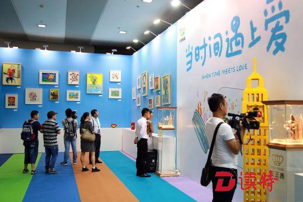 自闭症患儿画展走进中国钟表展