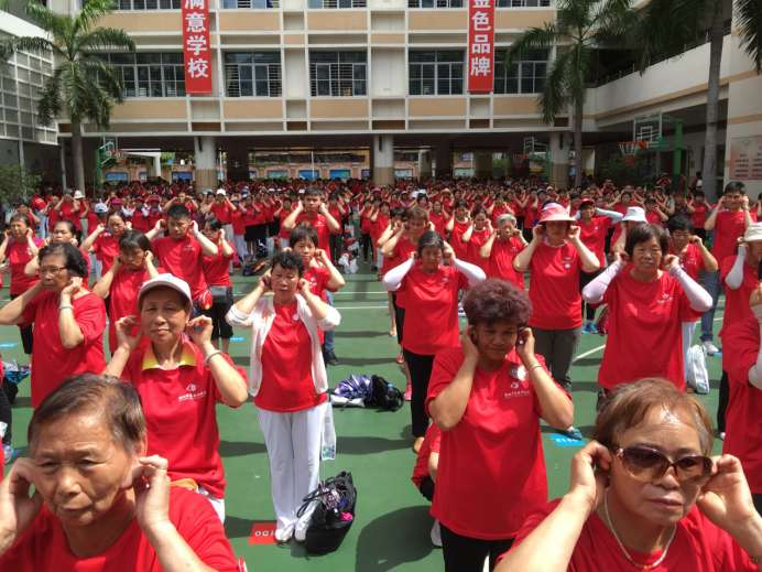 2000多名市民齐做眼保健操 呼吁大众重视眼健康
