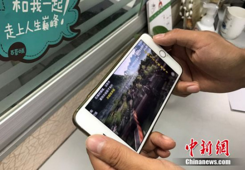 手机长途漫游费将取消 流量为啥还分本地和全国通用？