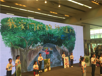 第五届深圳儿童国际论坛举行 李华楠出席论坛为儿童代表赠书