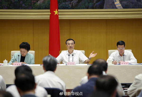 李克强：打造权力瘦身“紧身衣”，砍掉各种奇葩证明