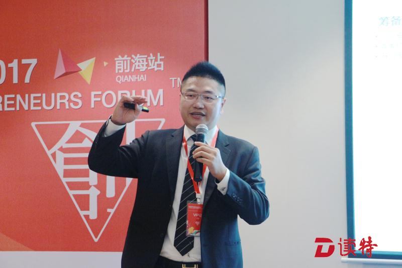初创企业如何少走弯路？专家说要小心“法律陷阱”