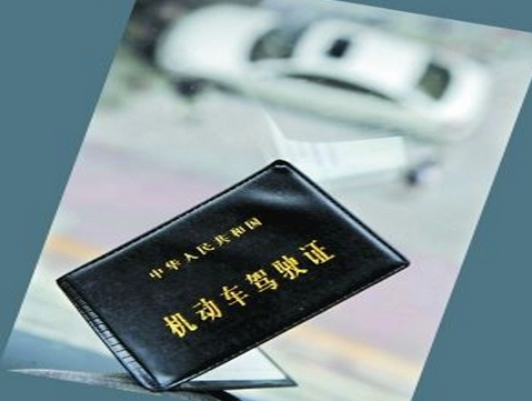7月1日起车辆逾期没年审要重考驾照？谣言！