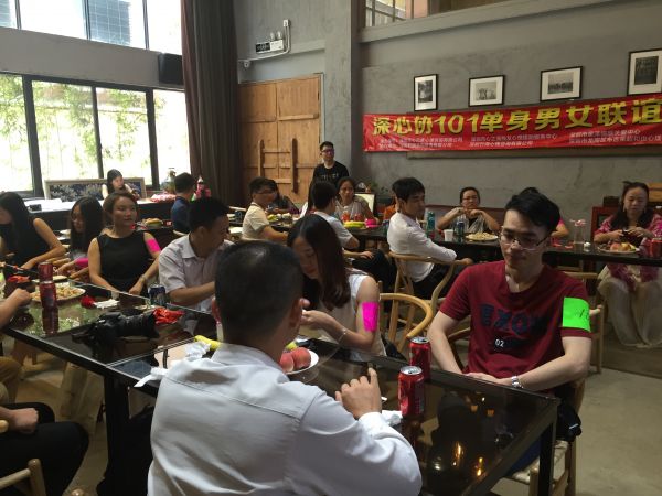 通过心理学游戏认识自己！深圳“心协”办单身趴 