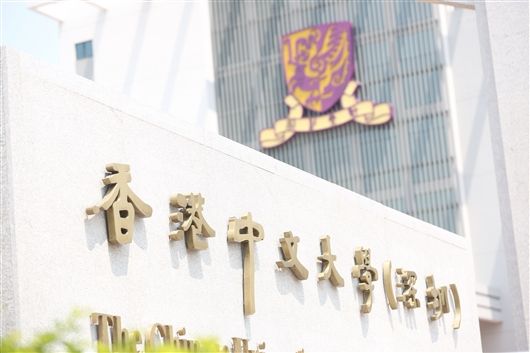 考生未被港中大（深圳）录取，校长给他亲笔回了一封信：人生是条永不停航的船