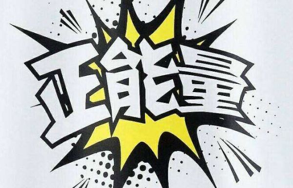 网格员拾金不昧 几经努力终寻得失主
