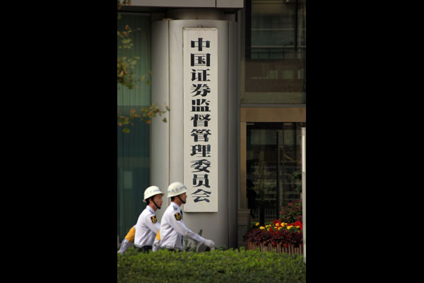 证监会：不是小散不能炒股，而是有了“特别保护”