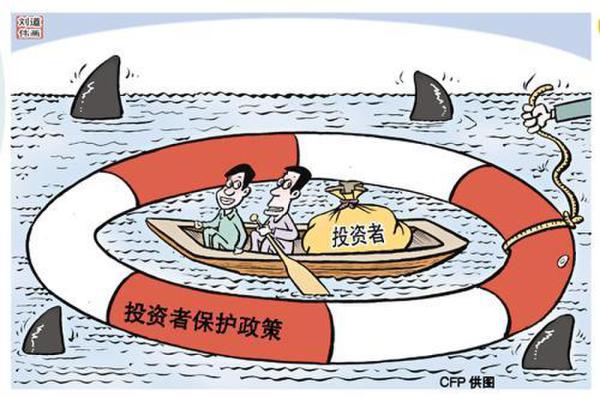 投资必读｜适当性管理7月实施 炒股也要量身订制