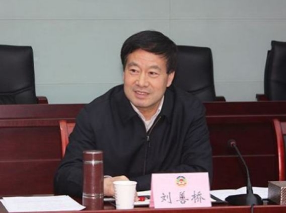 湖北省政协副主席刘善桥涉嫌严重违纪接受组织审查