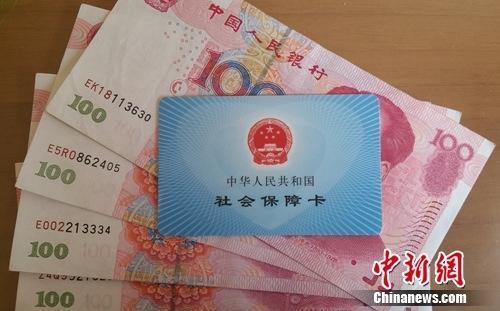 保监会：多方面确保商业养老资金安全稳健运营
