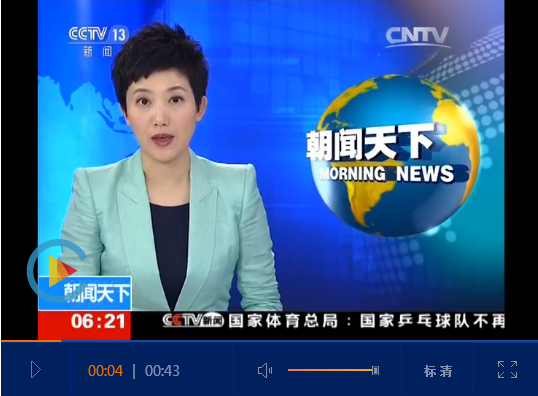 我国科学家发现新型费米子