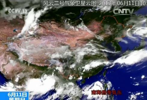 中央气象台：今年第2号台风明天将登陆广东