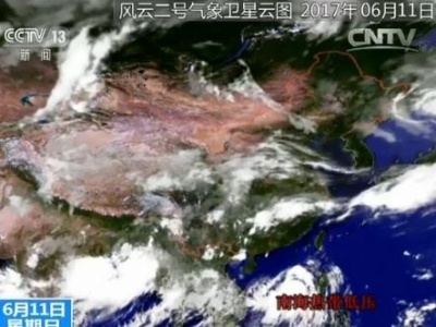 中央气象台：今年第2号台风明天将登陆广东
