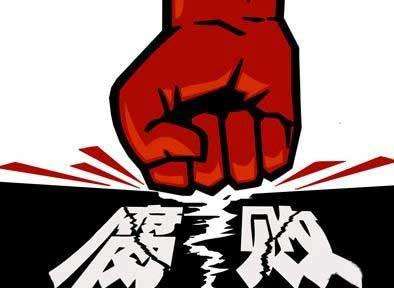 辽宁人大常委会原副主任王阳被判有期徒刑十六年六个月