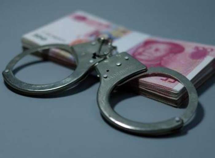 广东省纪委监委通报5起违反中央八项规定精神典型问题