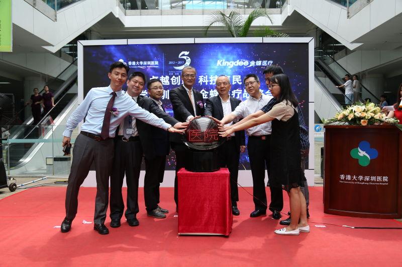 好消息！深圳将建国际化互联网医院