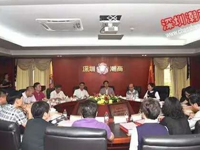 深圳18家潮属社团联合发起首届千人献血活动