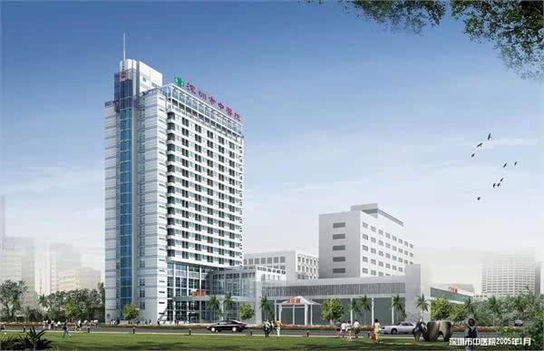 深圳市中医院成为中国糖网工程筛防中心