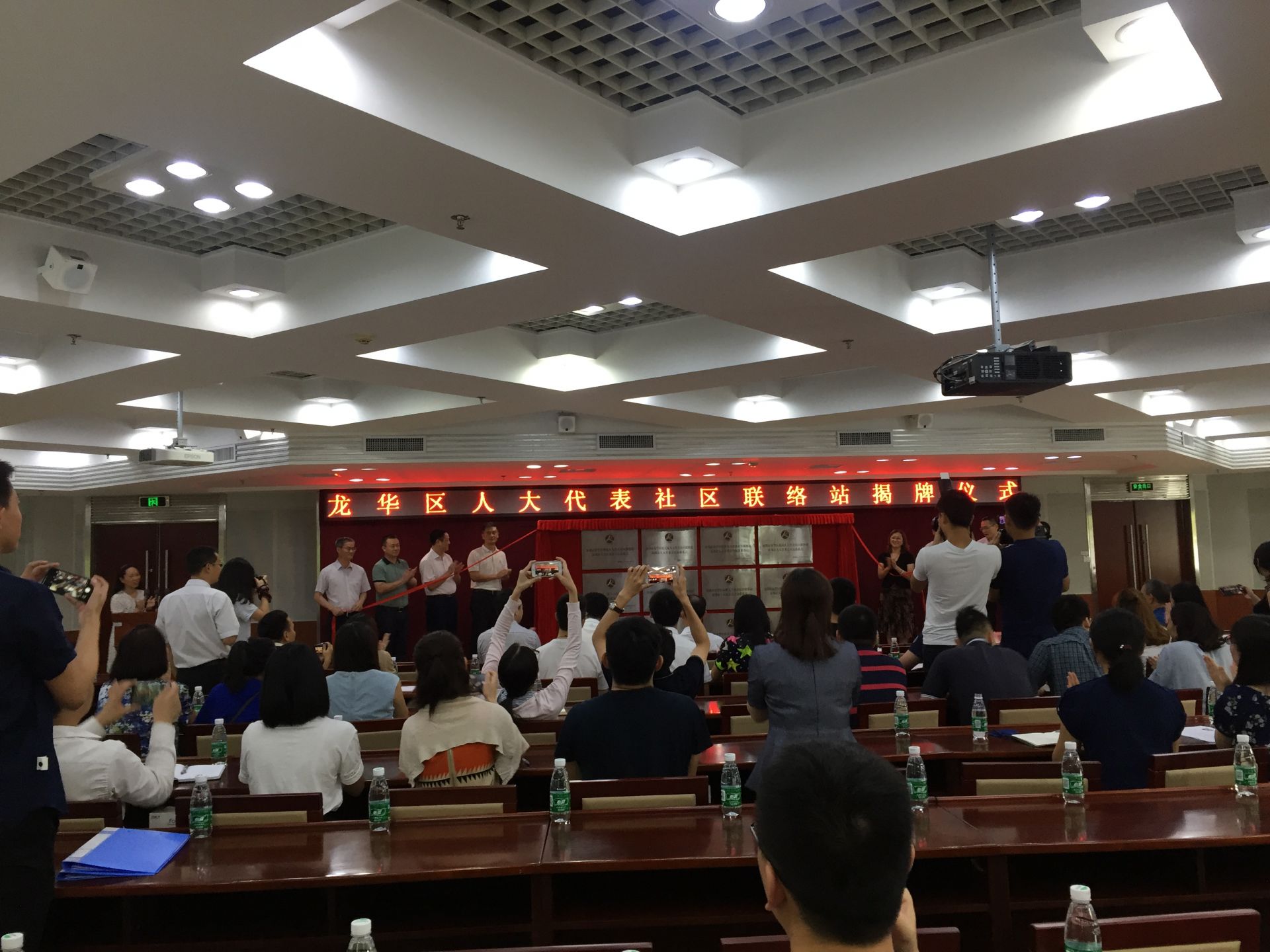 龙华区12个人大代表社区联络站挂牌