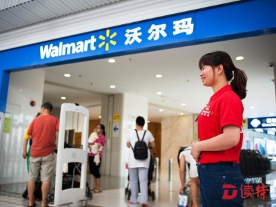 沃尔玛深圳门店增至28家！