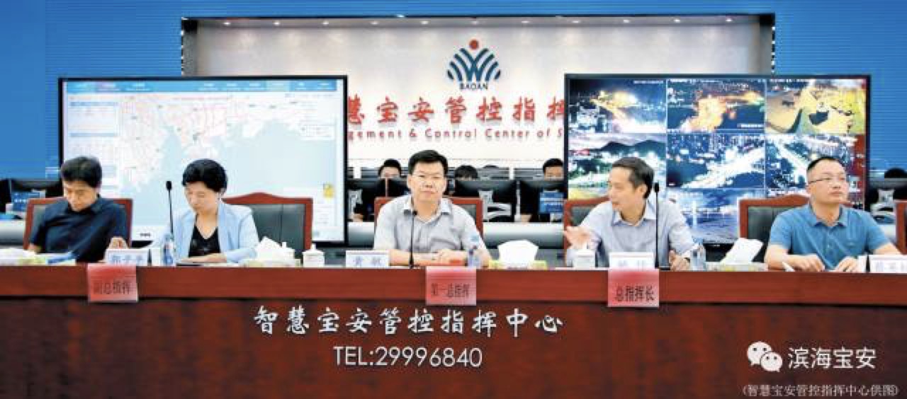 宝安防御“苗柏”：转移危险区域人员15147人