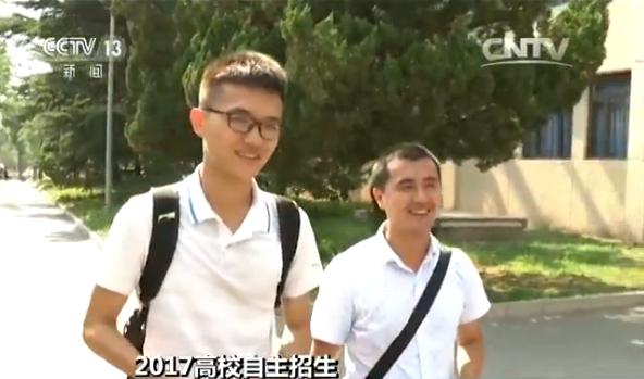 2017高校自主招生展开  为农村考生设专项招生计划