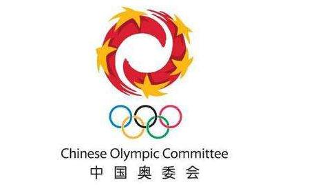 中国奥委会近8年营收30亿元 
