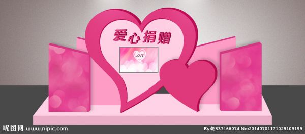 ２０１６年度深圳慈善捐赠榜网上公示