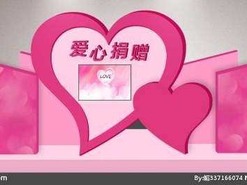 ２０１６年度深圳慈善捐赠榜网上公示