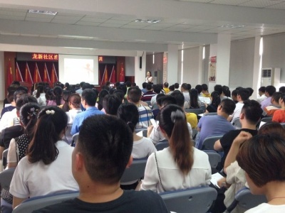 龙新社区举办消防管理信息系统培训