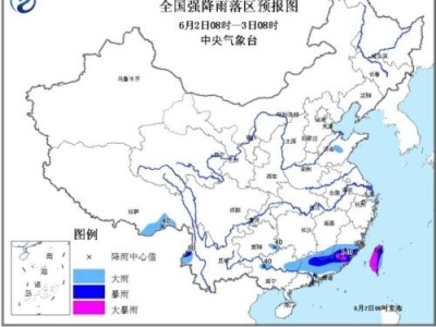 福建广东等地将有强降雨 东北华北等地有阵性降水