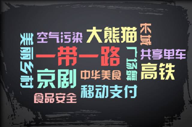 今年高考作文题简直是为深圳人“定制”的，这些关键词都契合！