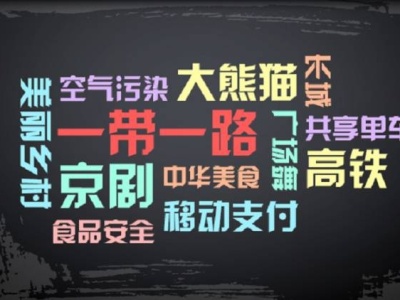今年高考作文题简直是为深圳人“定制”的，这些关键词都契合！