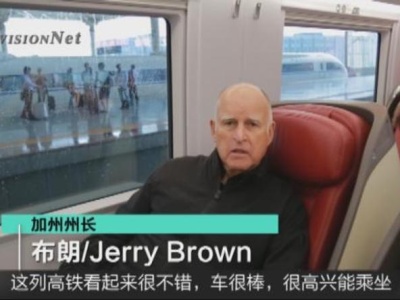 厉害了！美加州州长再体验中国高铁，毫不掩饰艳羡之情