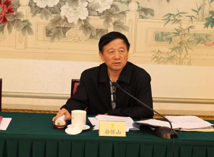 最高检决定对孙怀山以涉嫌受贿罪立案侦查
