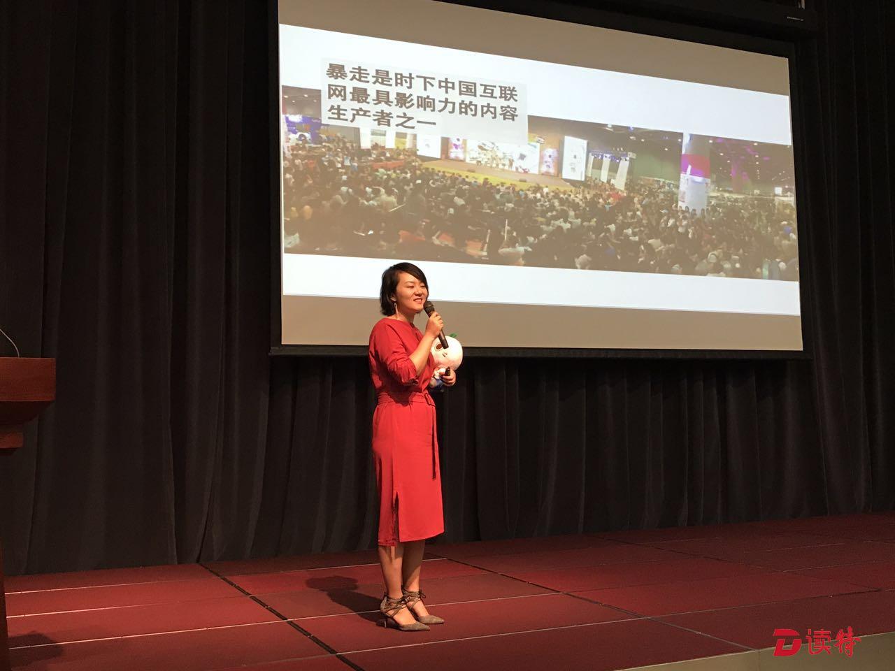 福田创投基金与双创项目对接会举行
