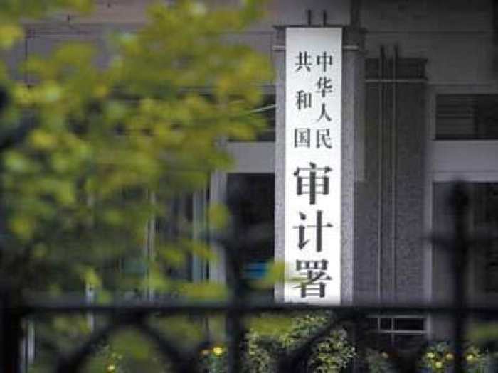 审计署:去年全国3.81亿元扶贫资金被套取、违规使用