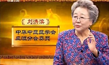 工商总局部署查处“医药广告表演专家”事件